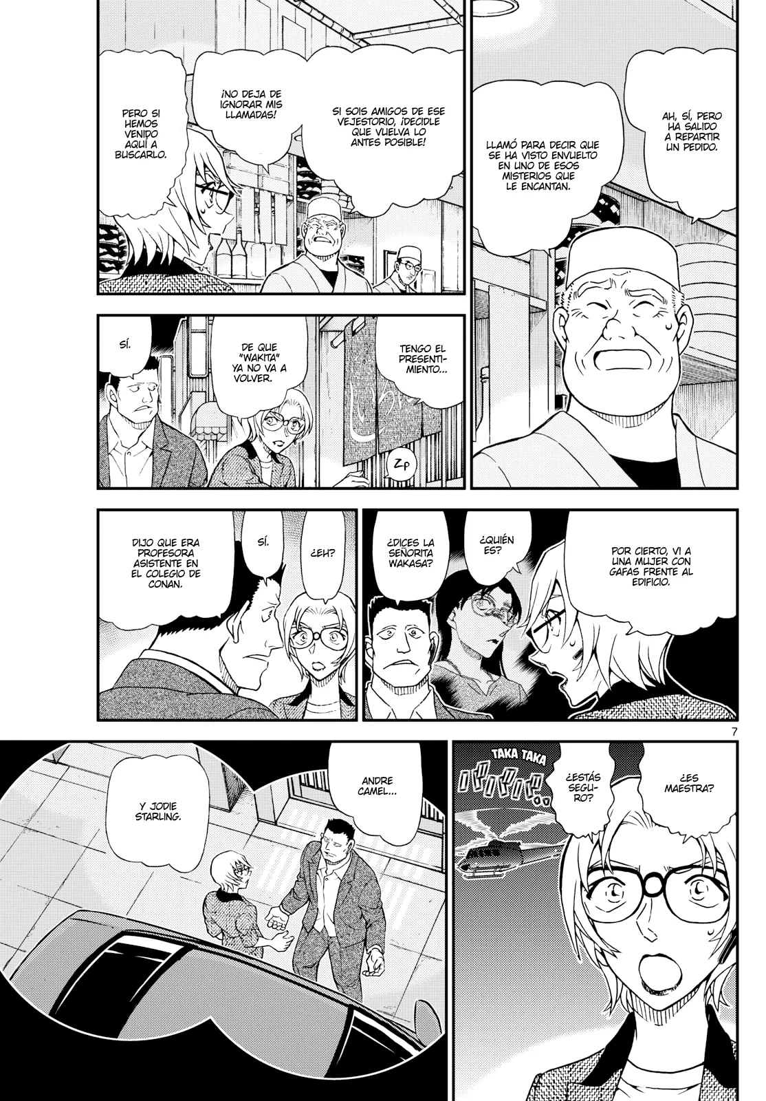Página 7 del Manga