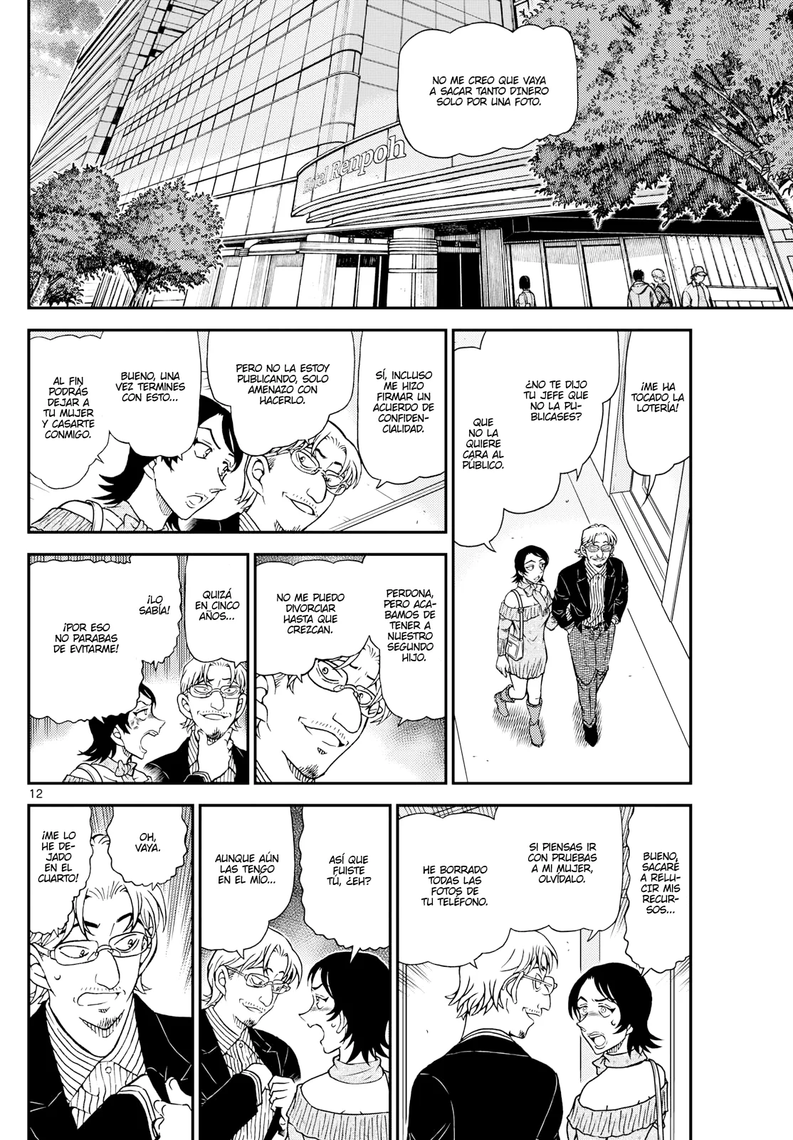 Página 12 del Manga