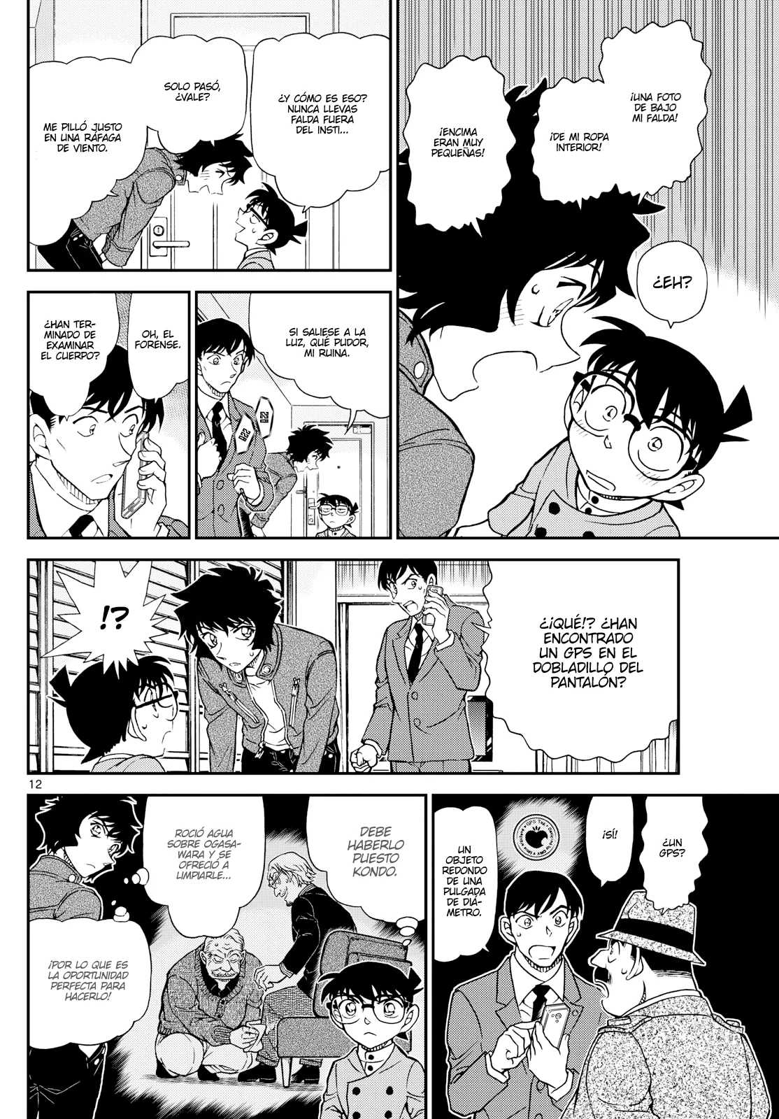 Página 12 del Manga