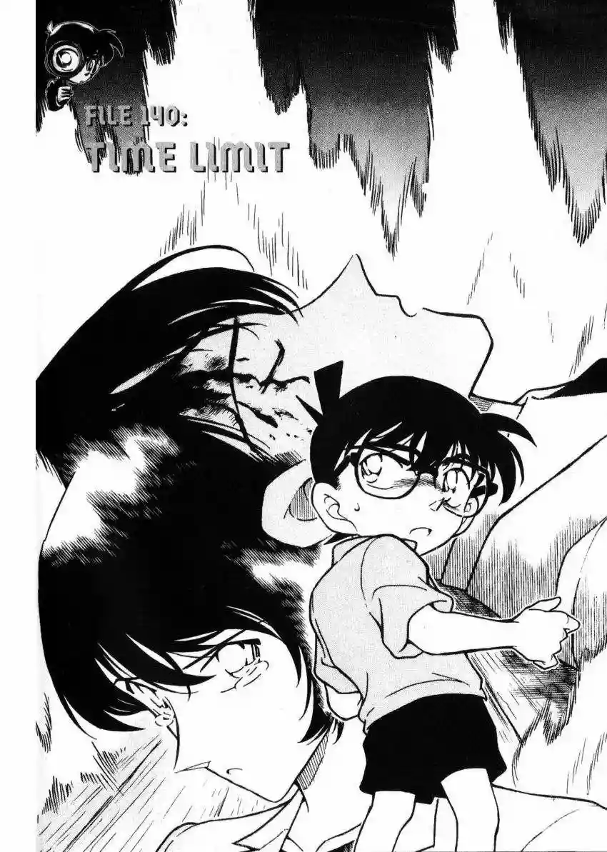 Página 1 del Manga