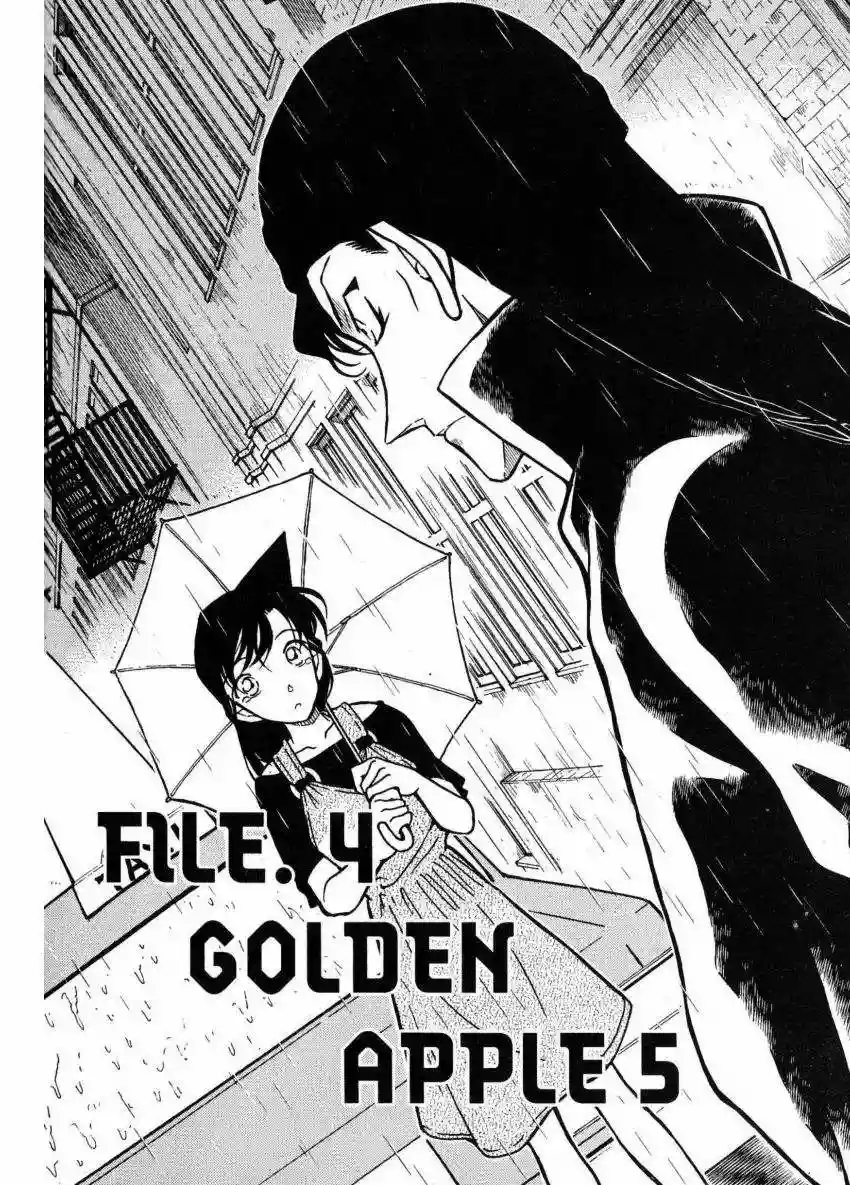 Página 1 del Manga