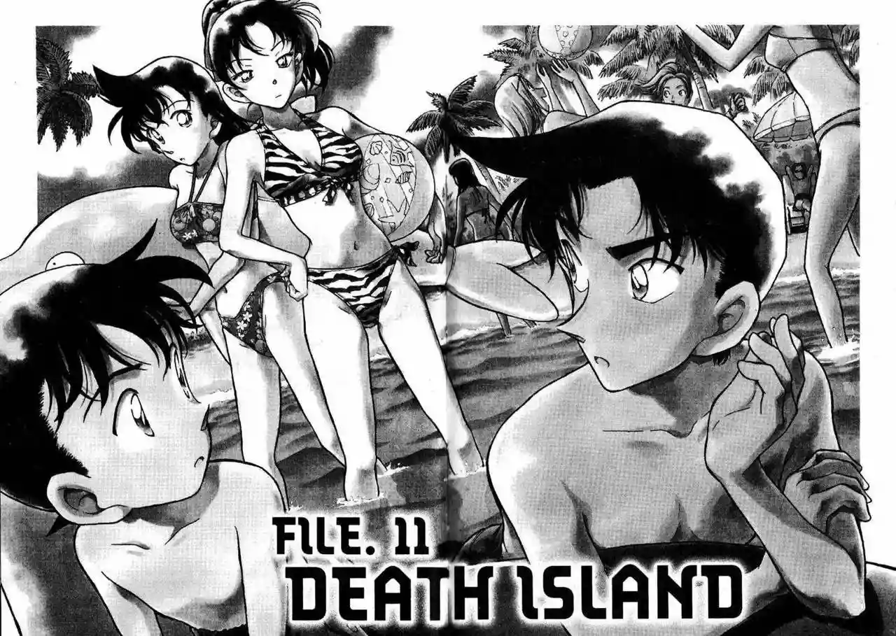 Página 1 del Manga