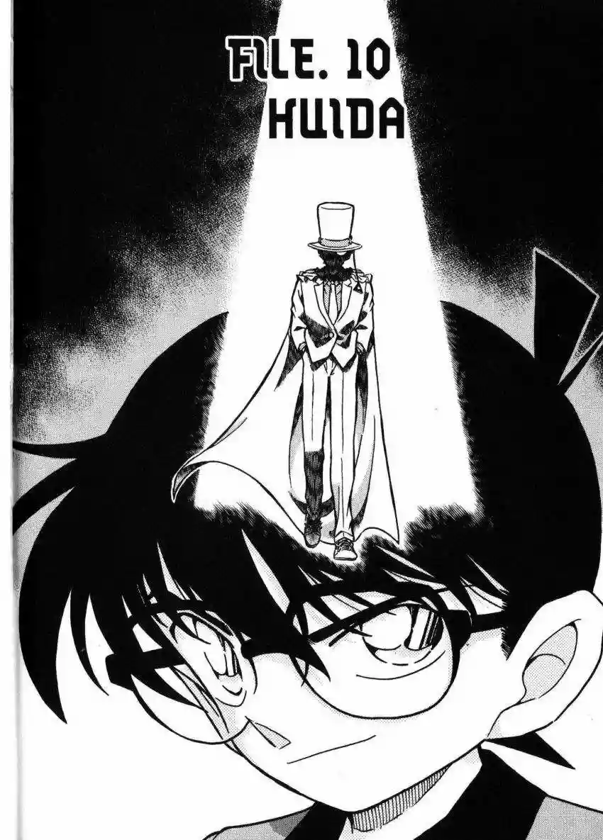Página 1 del Manga