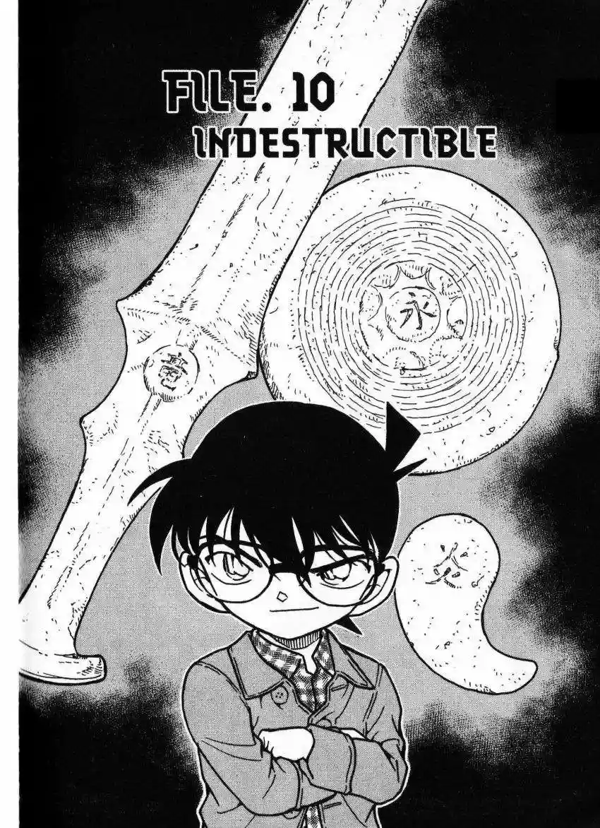 Página 1 del Manga