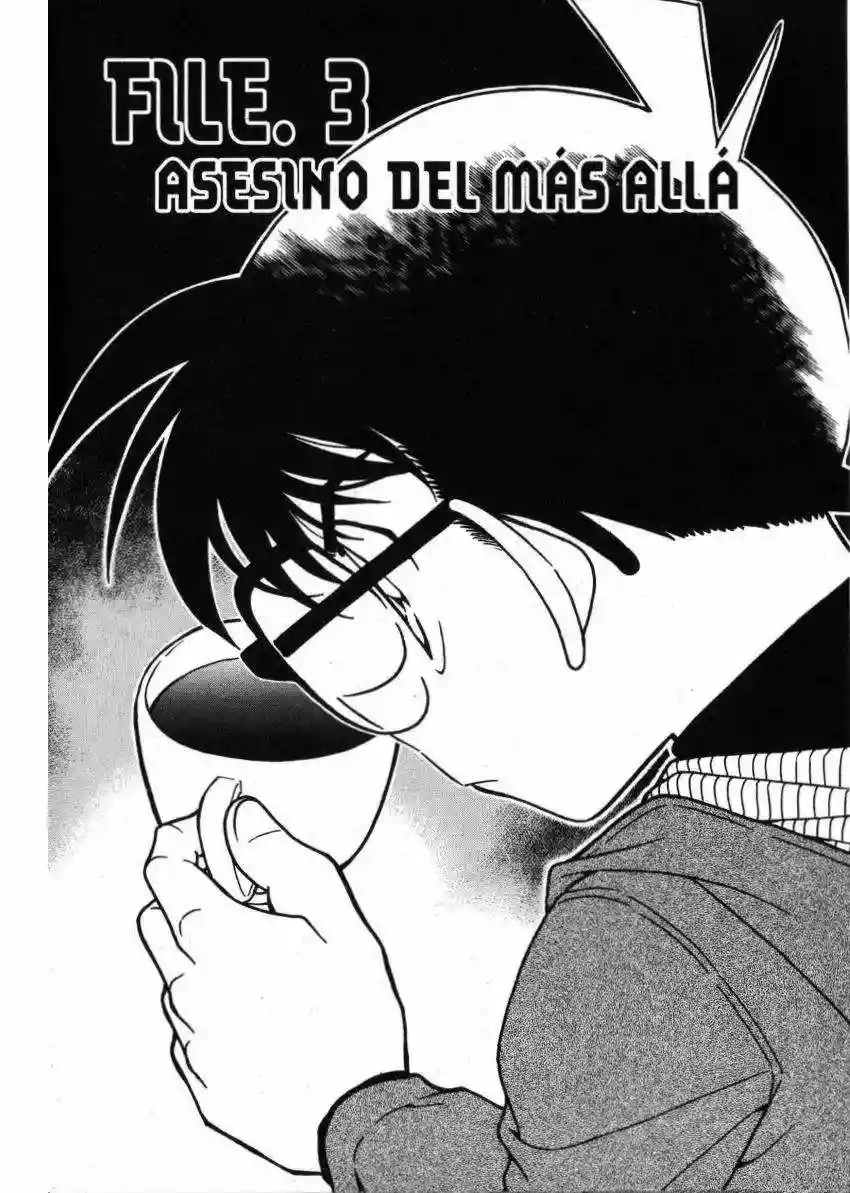 Página 1 del Manga
