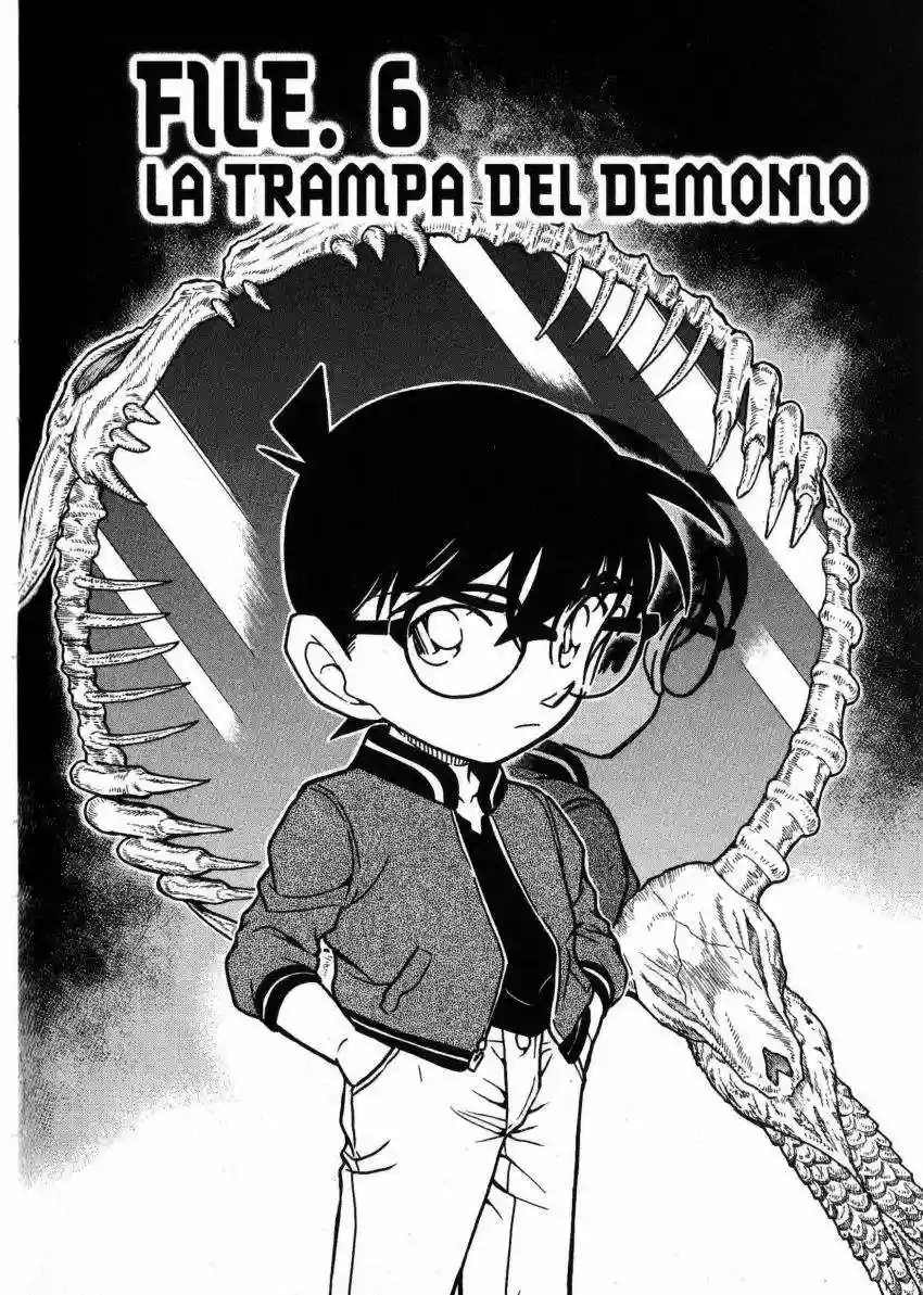 Página 1 del Manga