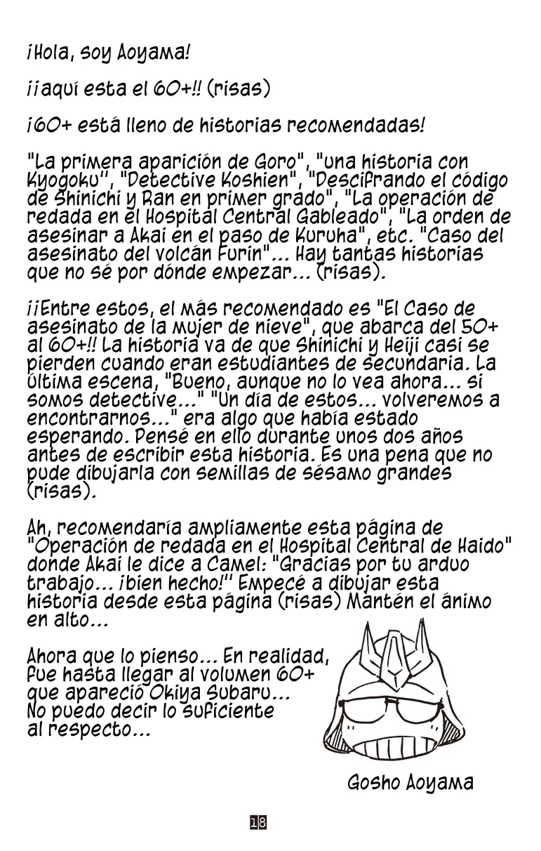 Página 3 del Manga