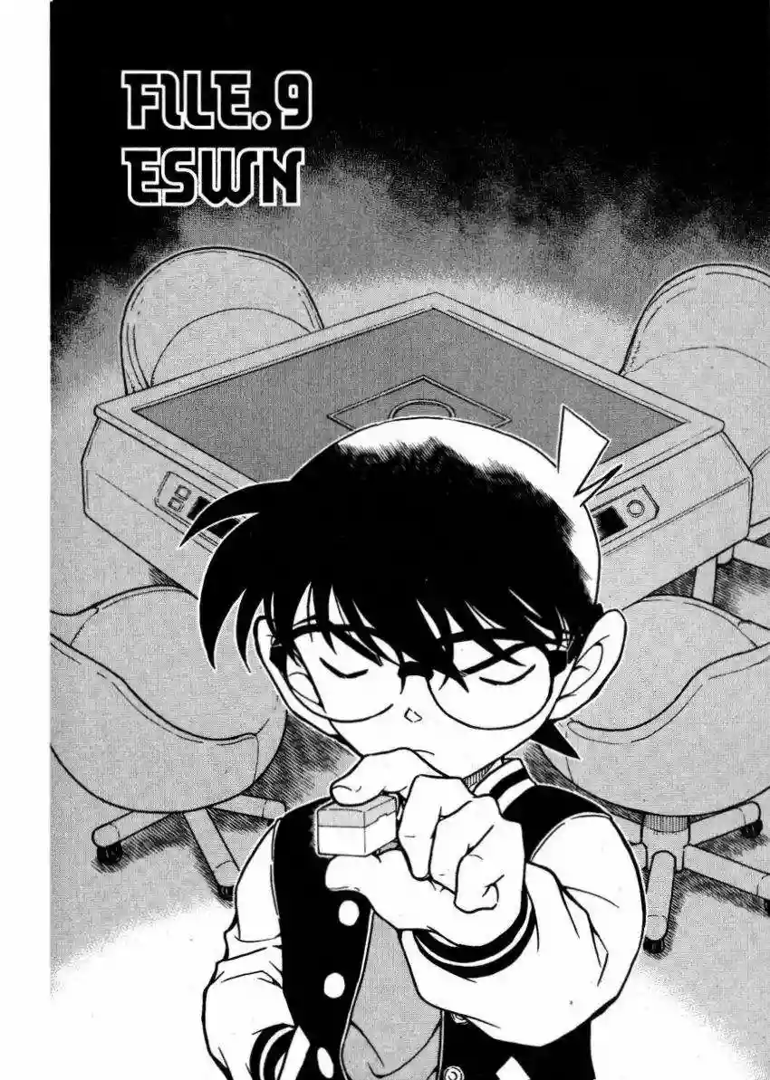 Página 1 del Manga