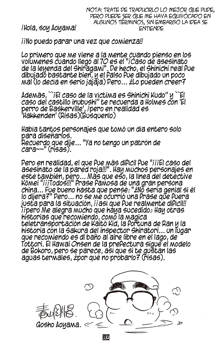 Página 3 del Manga