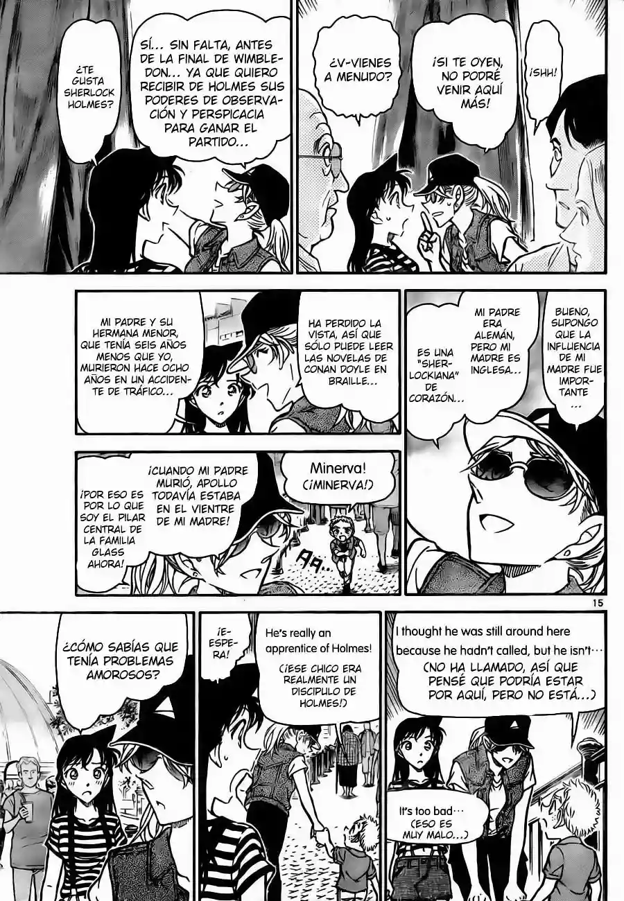 Página 15 del Manga
