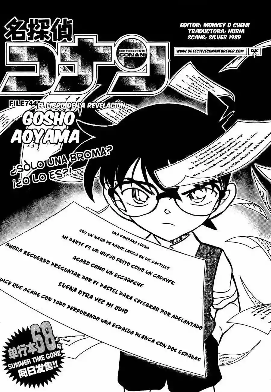 Página 17 del Manga