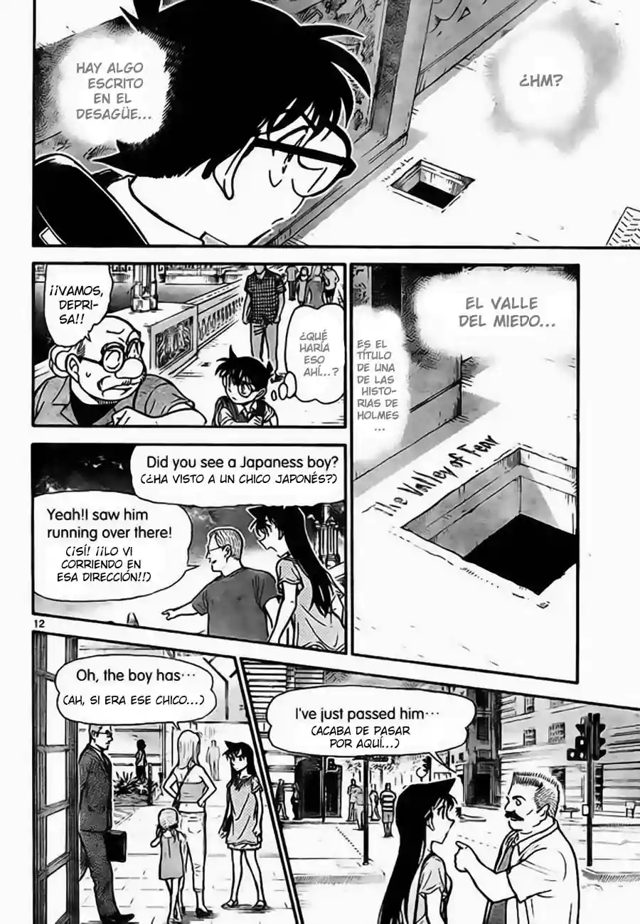 Página 12 del Manga