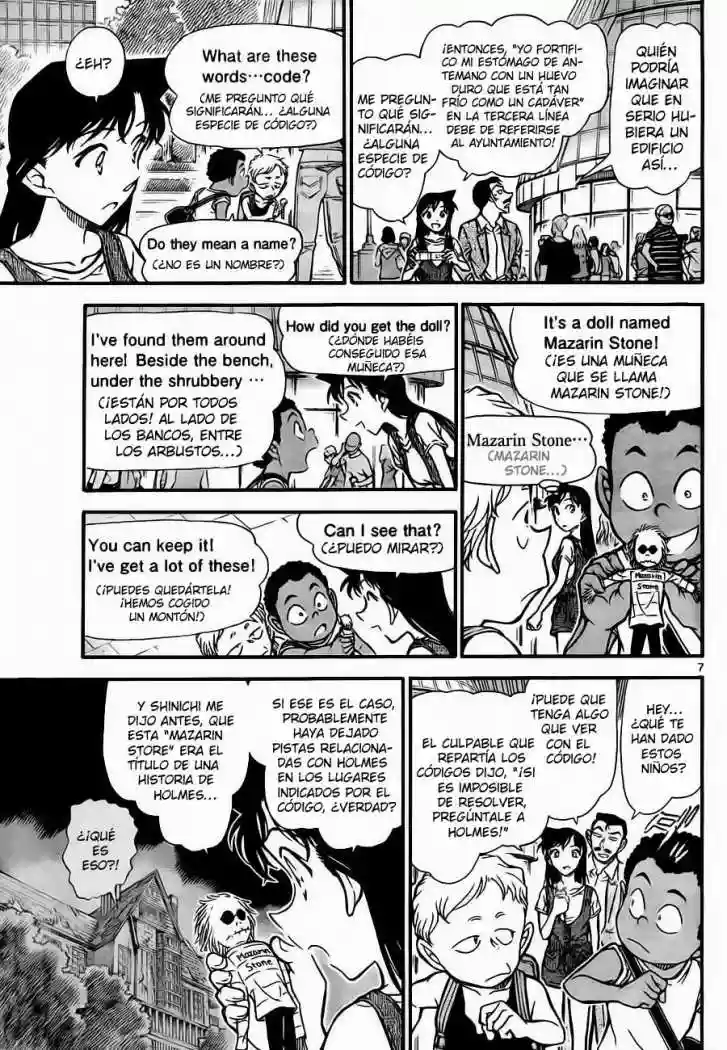 Página 7 del Manga