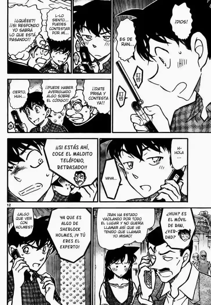 Página 12 del Manga