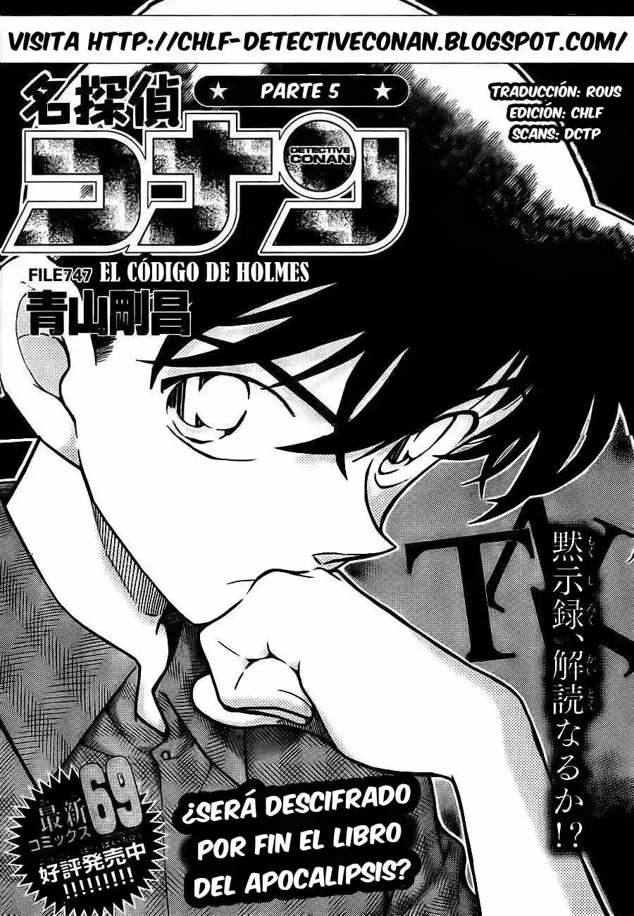 Página 1 del Manga