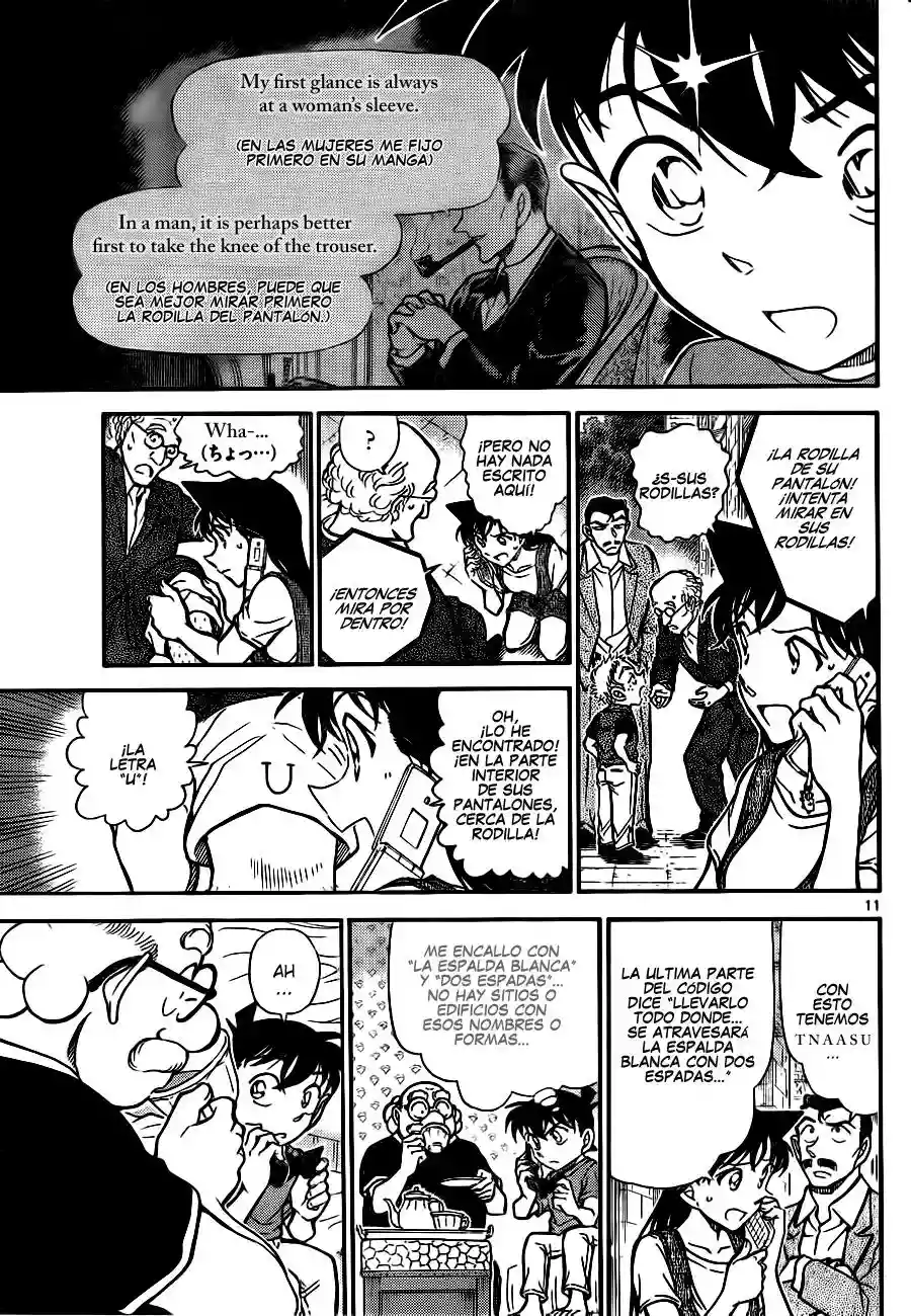 Página 11 del Manga