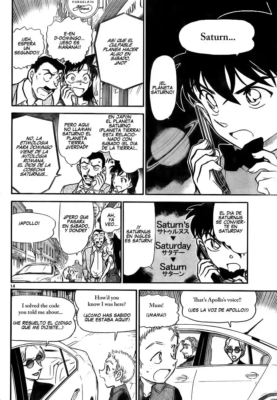Página 14 del Manga