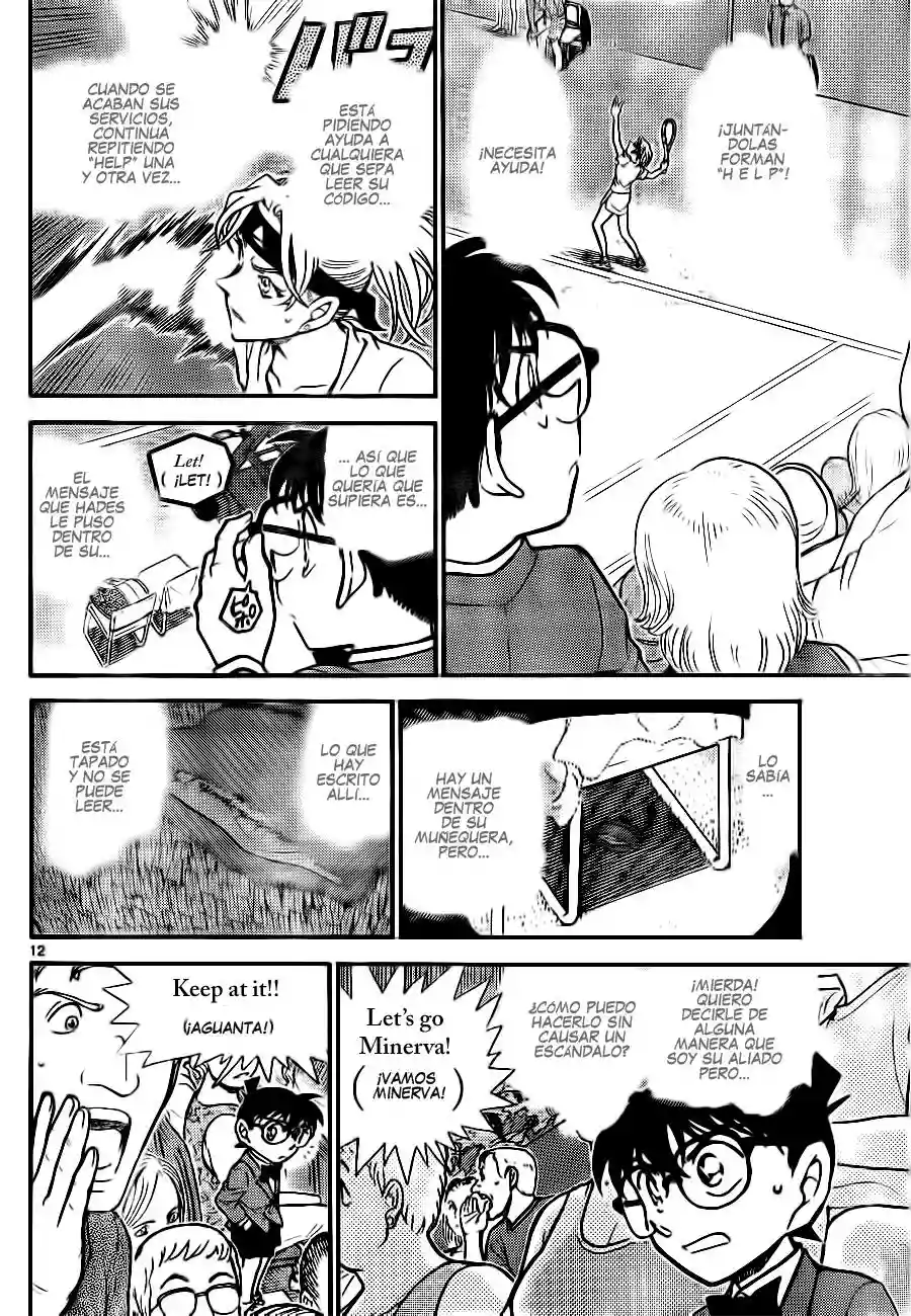 Página 12 del Manga