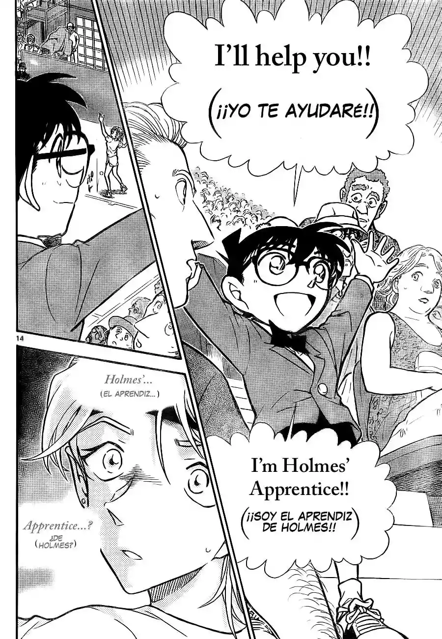 Página 14 del Manga