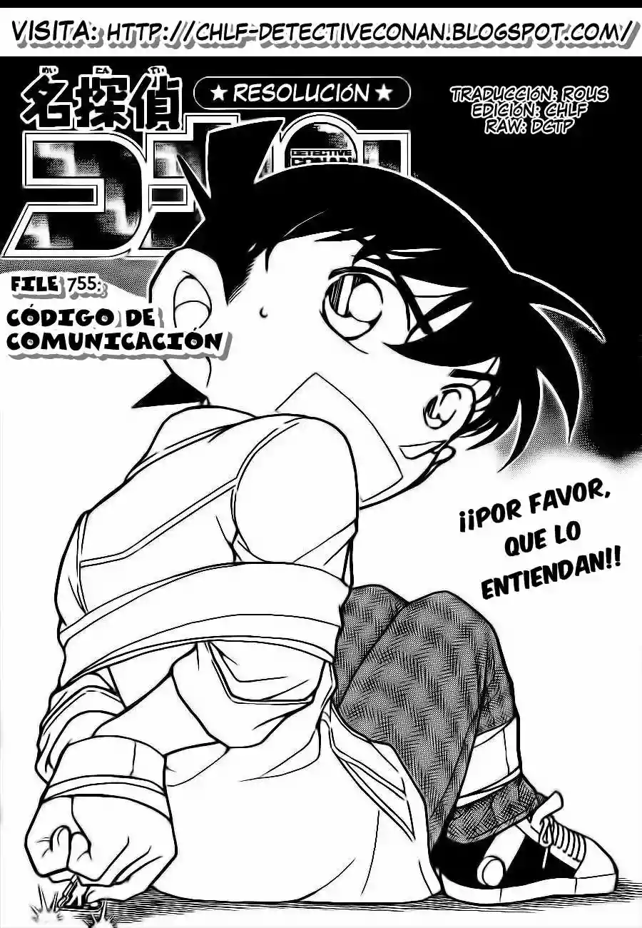 Página 1 del Manga
