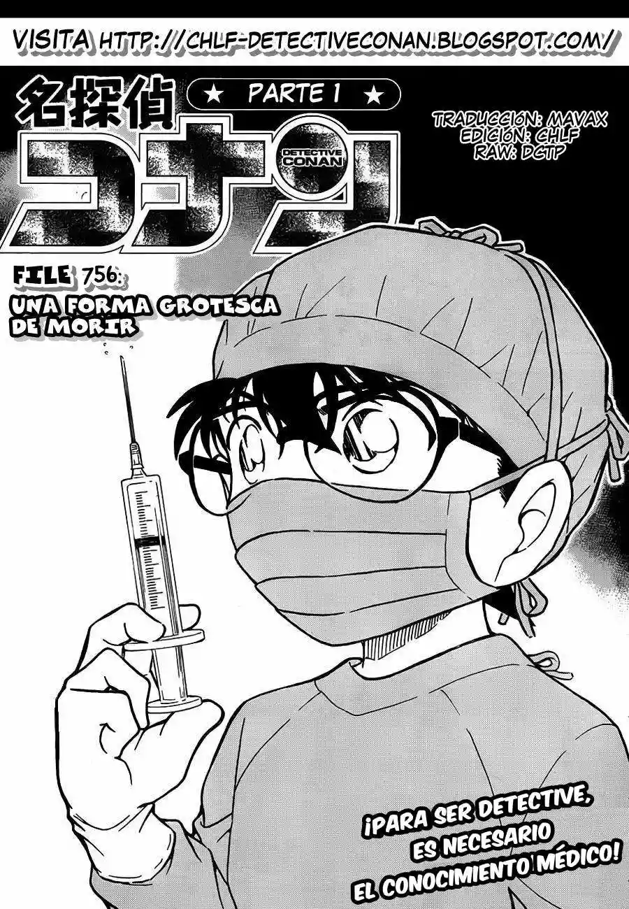 Página 1 del Manga