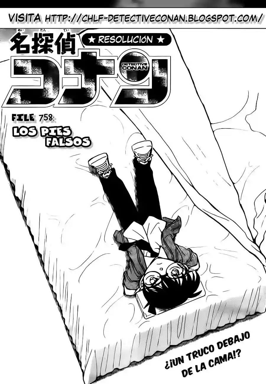 Página 1 del Manga