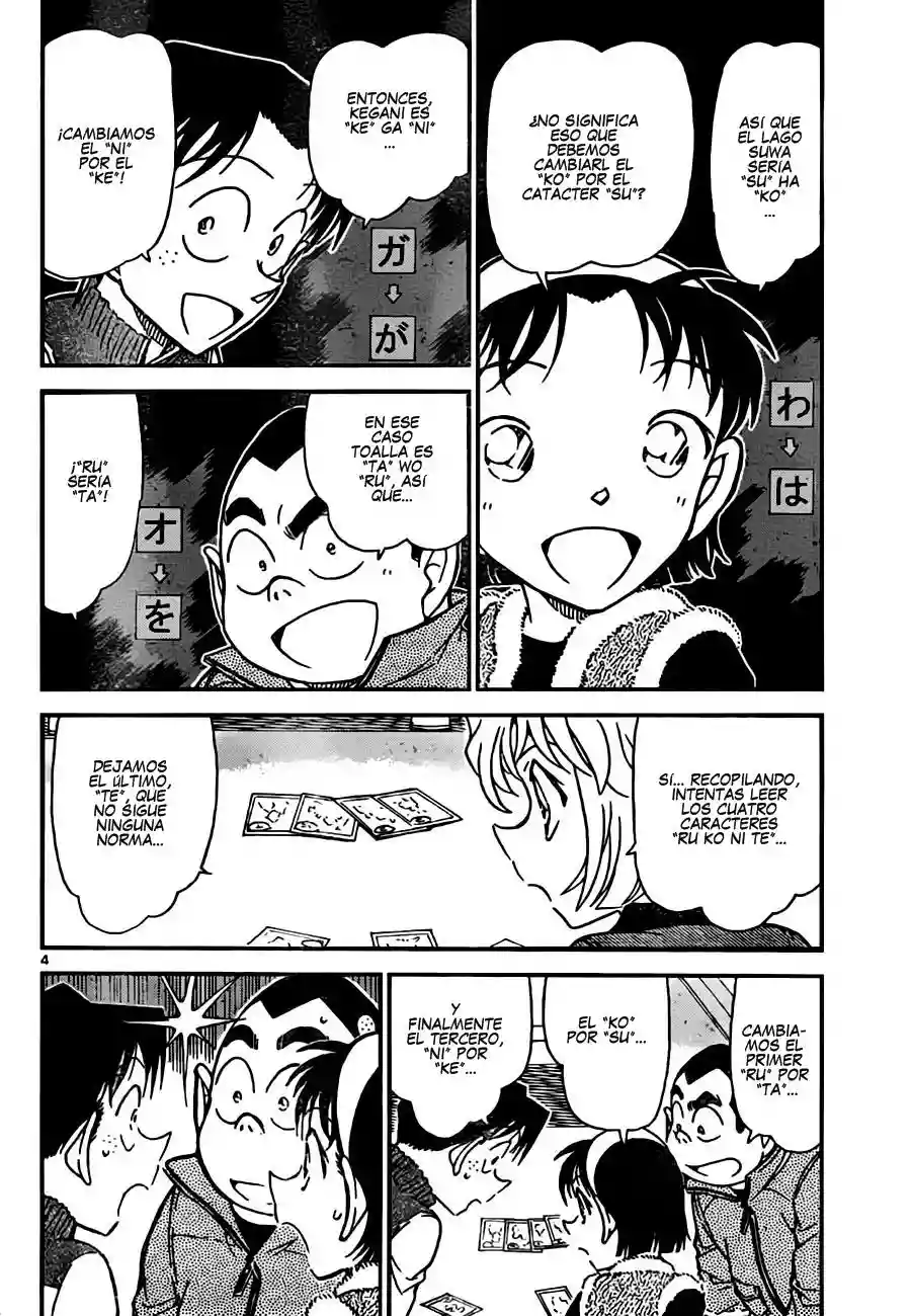Página 4 del Manga