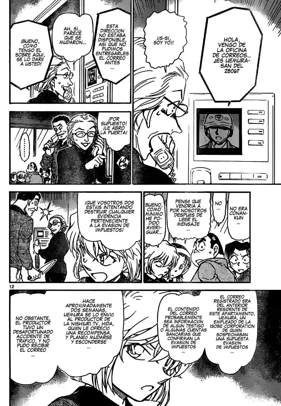 Página 12 del Manga