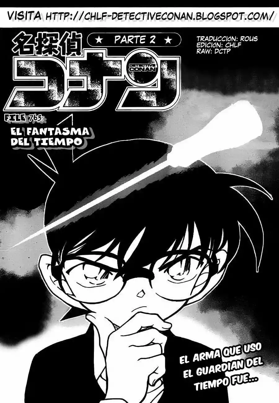 Página 1 del Manga