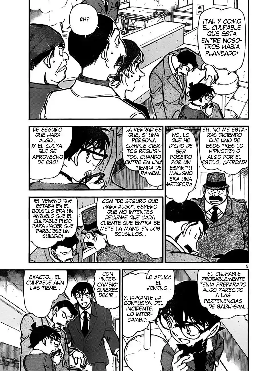Página 5 del Manga