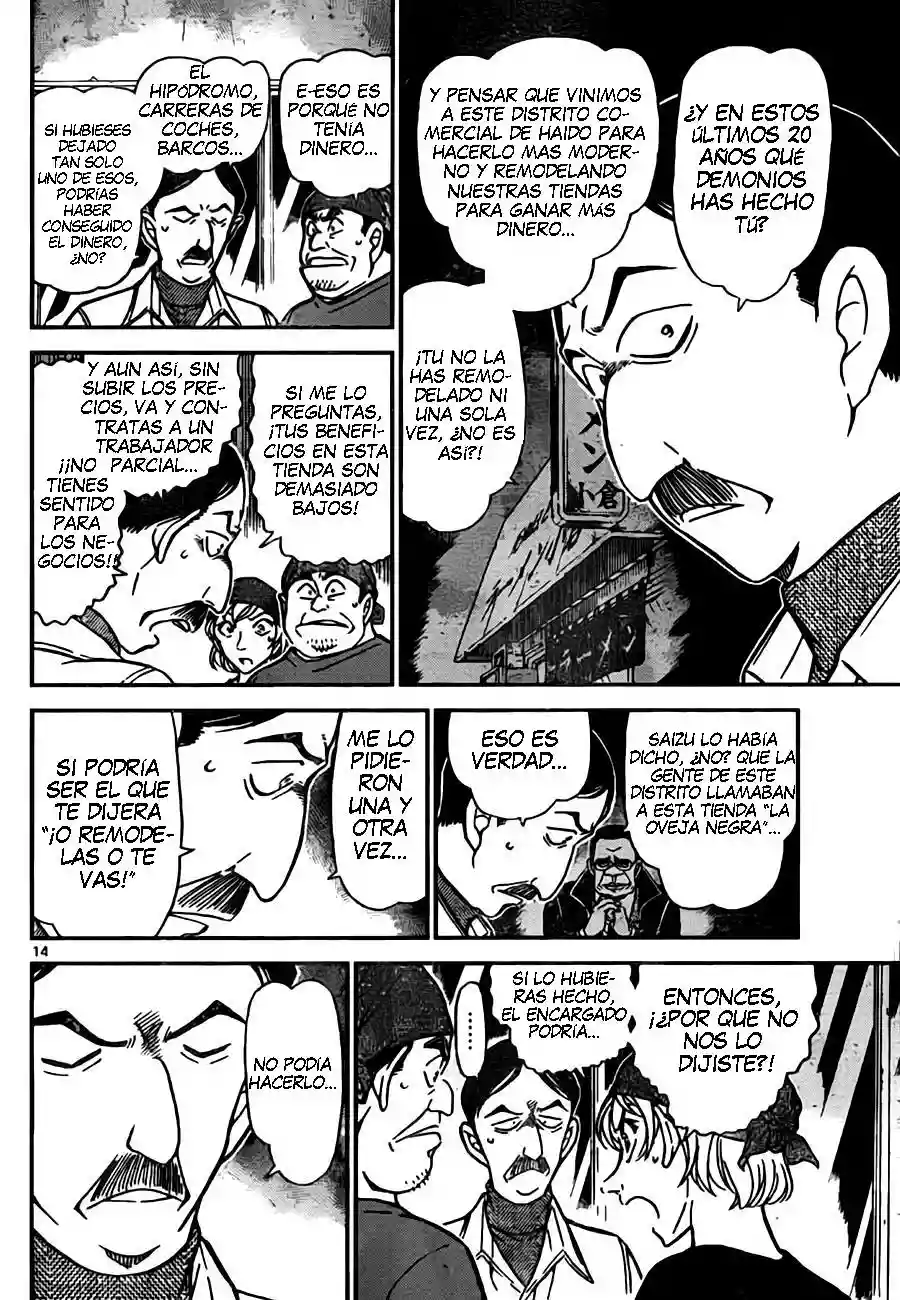 Página 14 del Manga