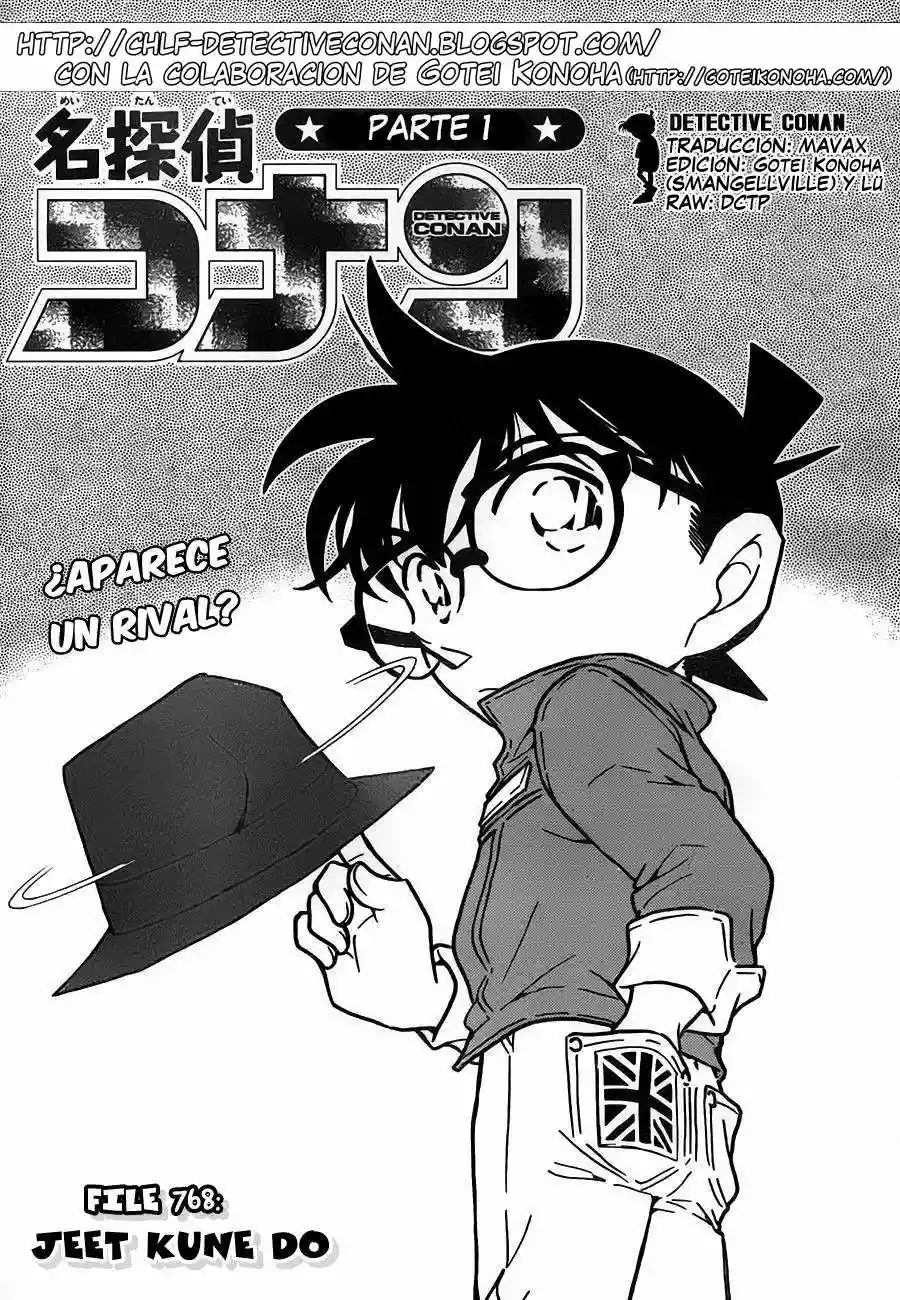 Página 1 del Manga