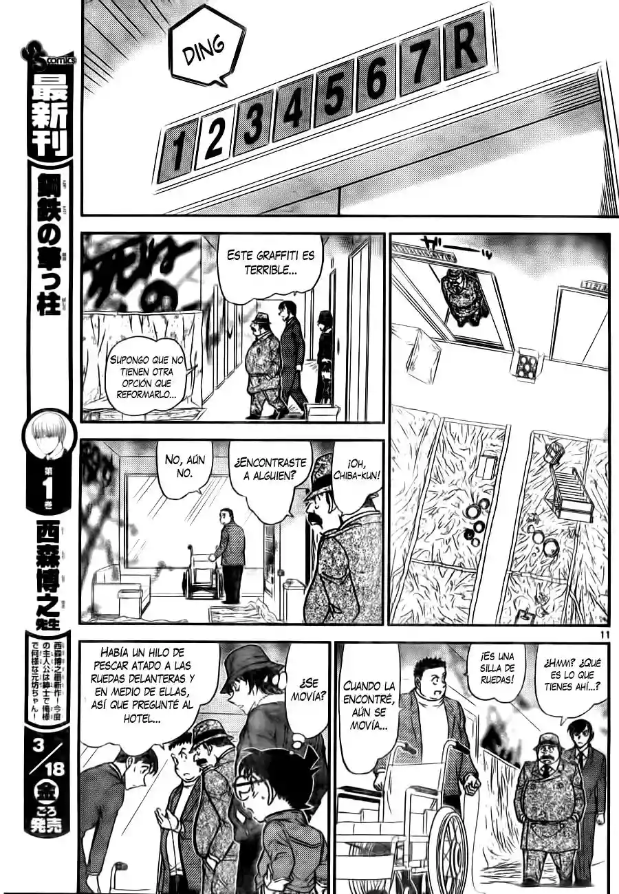 Página 11 del Manga