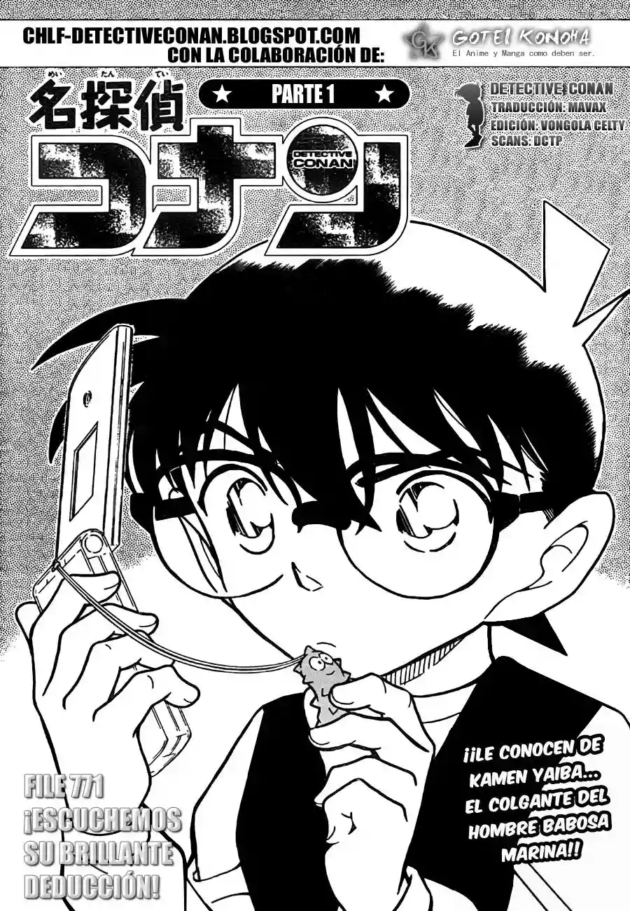 Página 17 del Manga