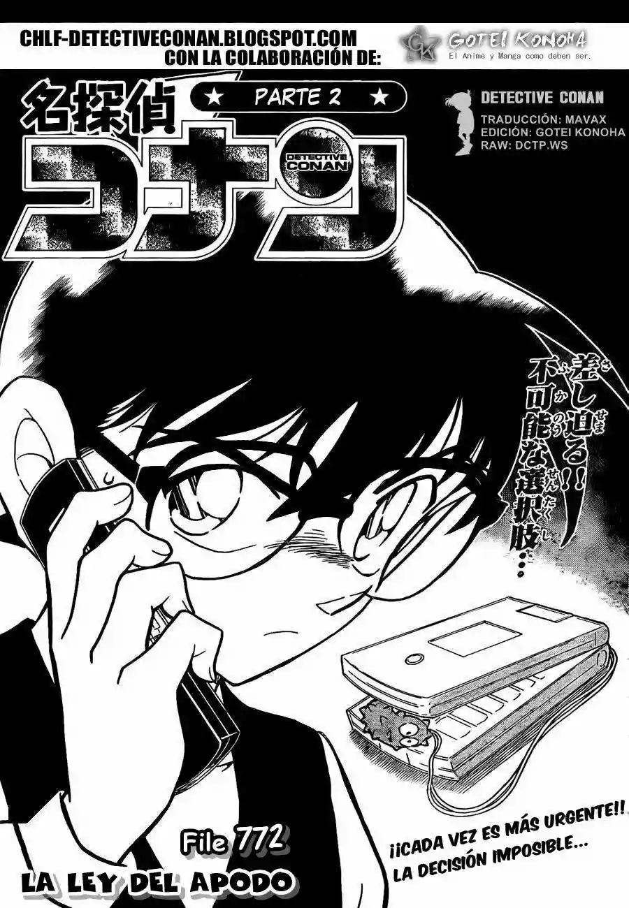 Página 1 del Manga