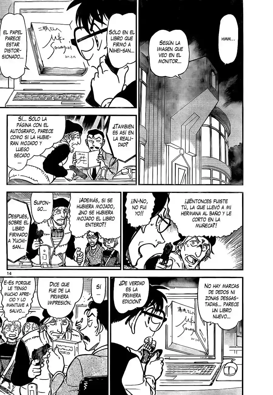 Página 14 del Manga