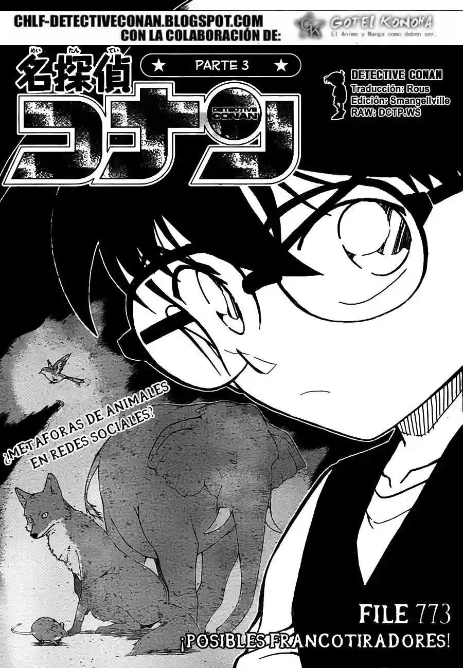 Página 1 del Manga