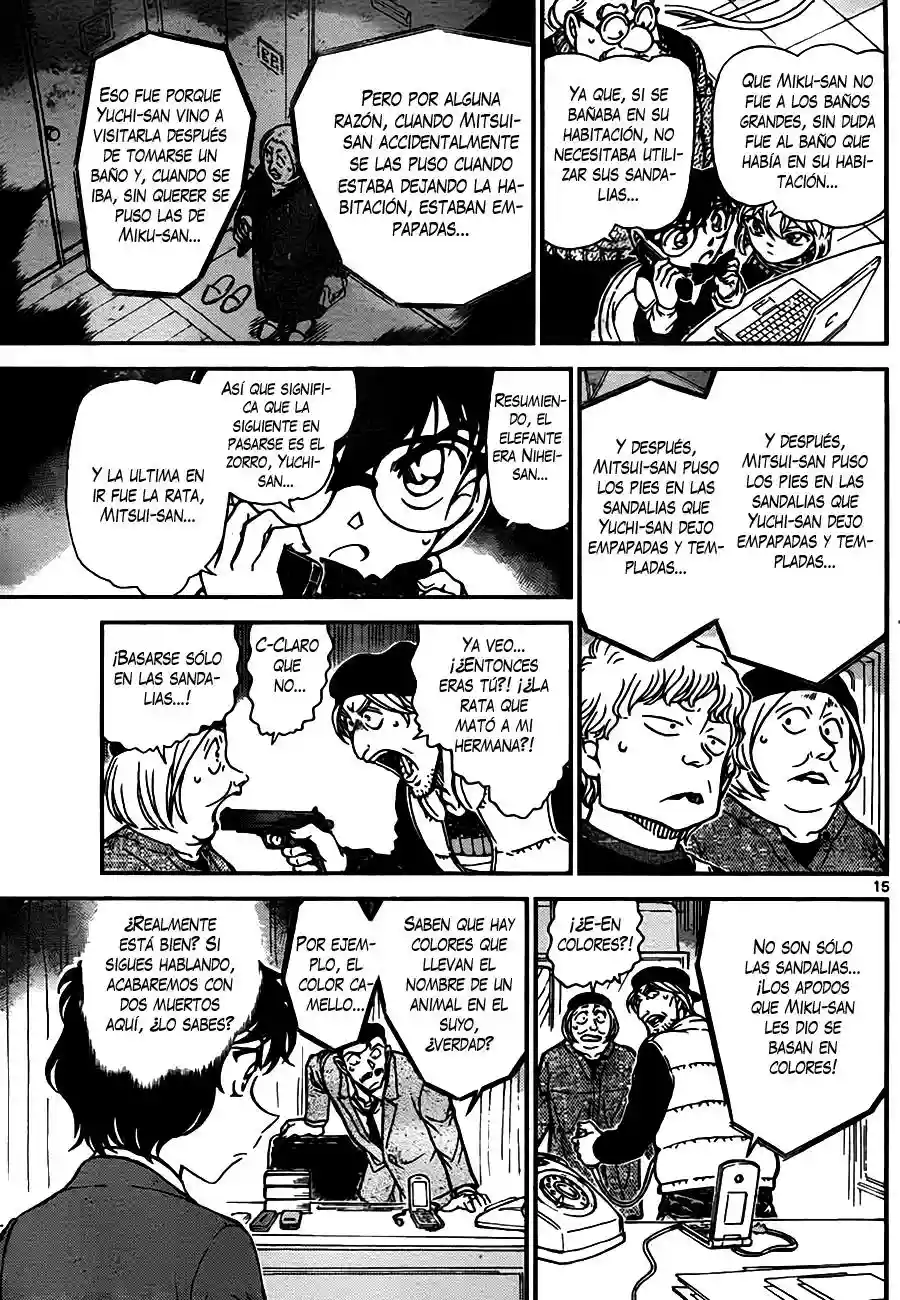 Página 15 del Manga