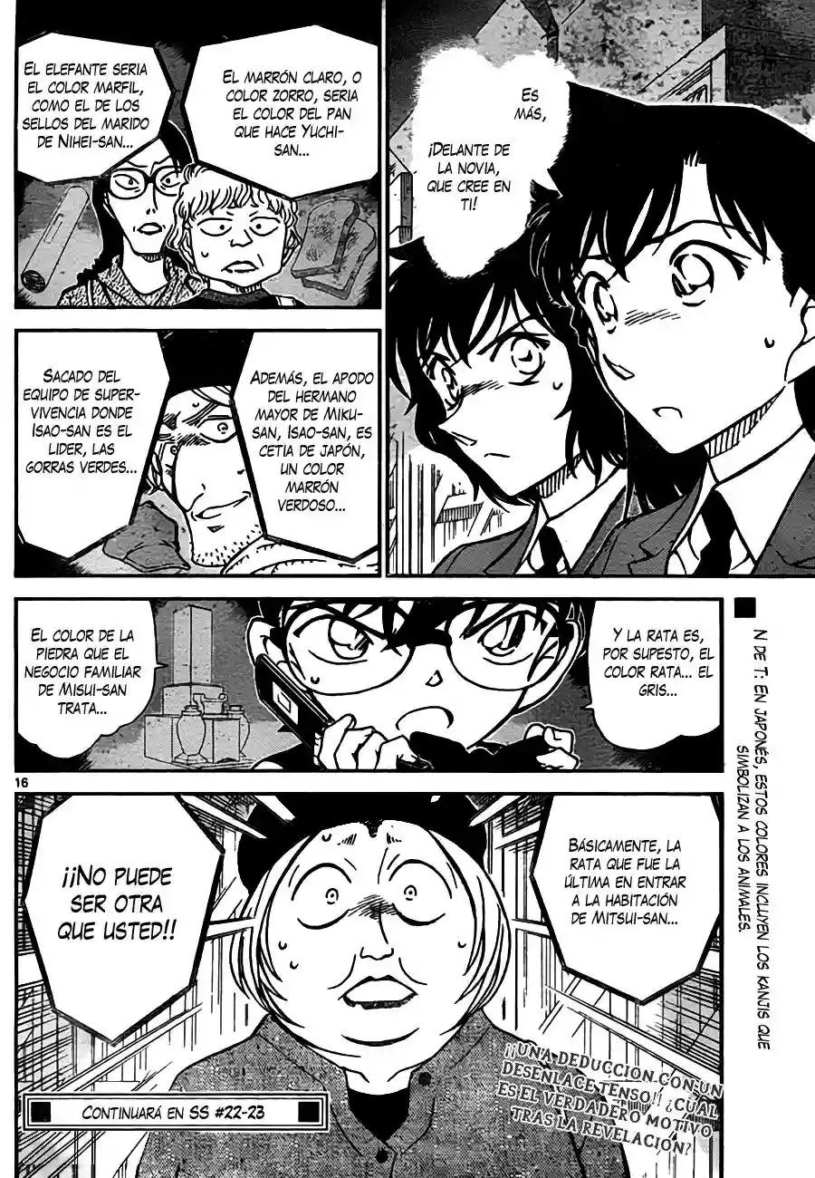 Página 16 del Manga