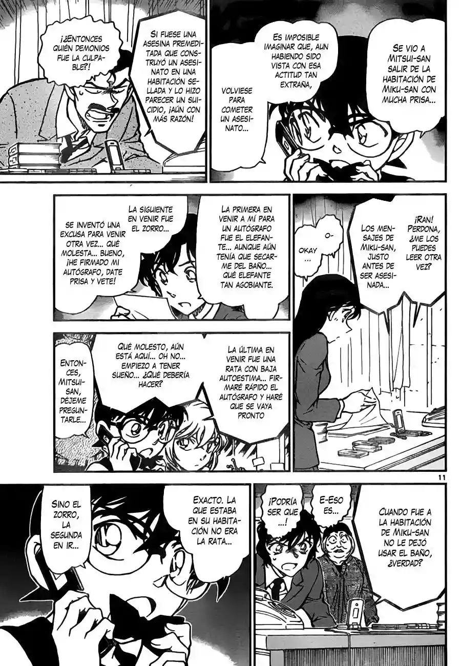 Página 11 del Manga