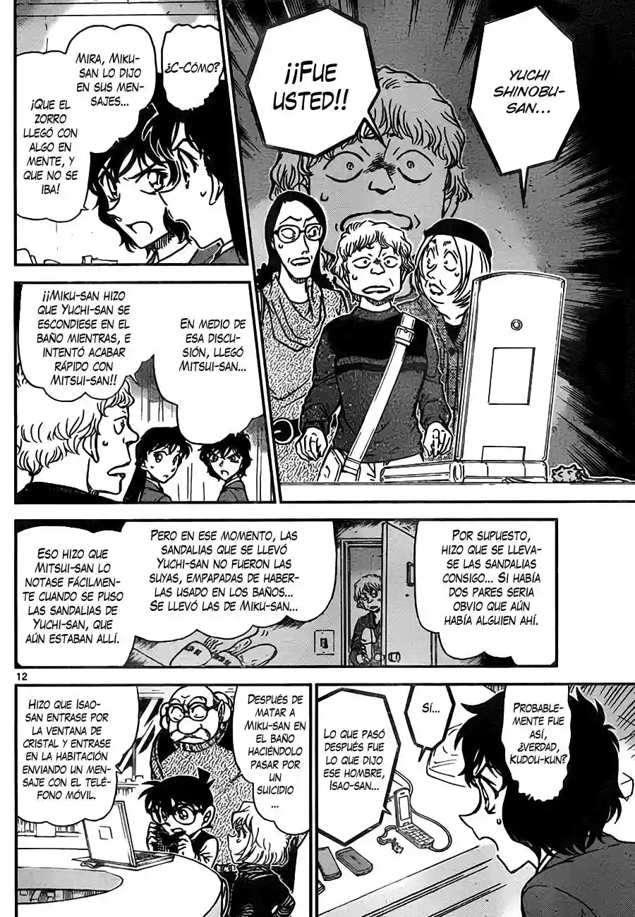 Página 12 del Manga