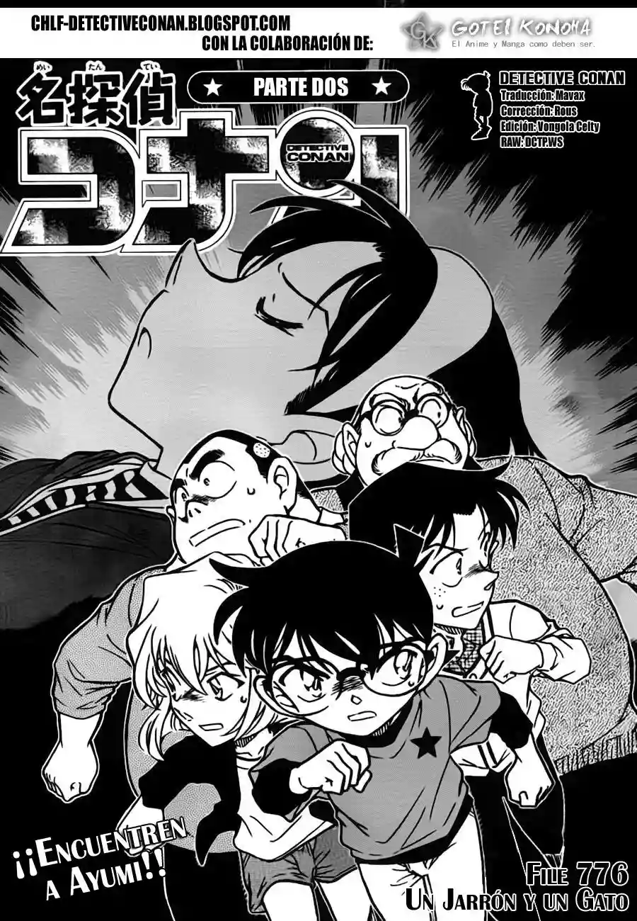 Página 1 del Manga