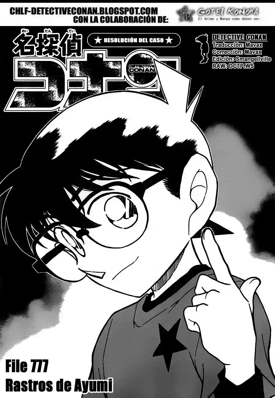 Página 17 del Manga