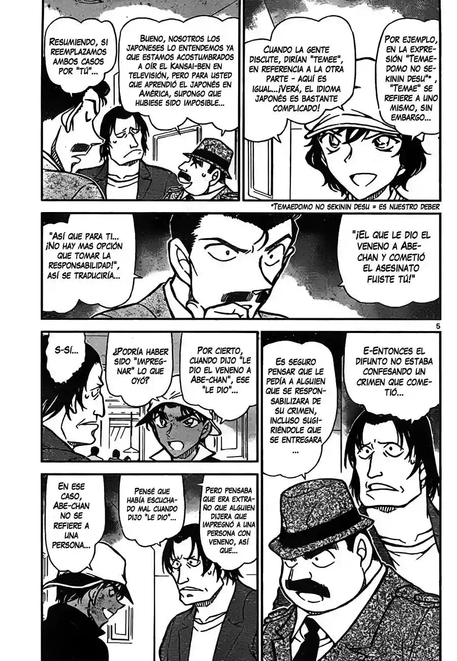 Página 5 del Manga