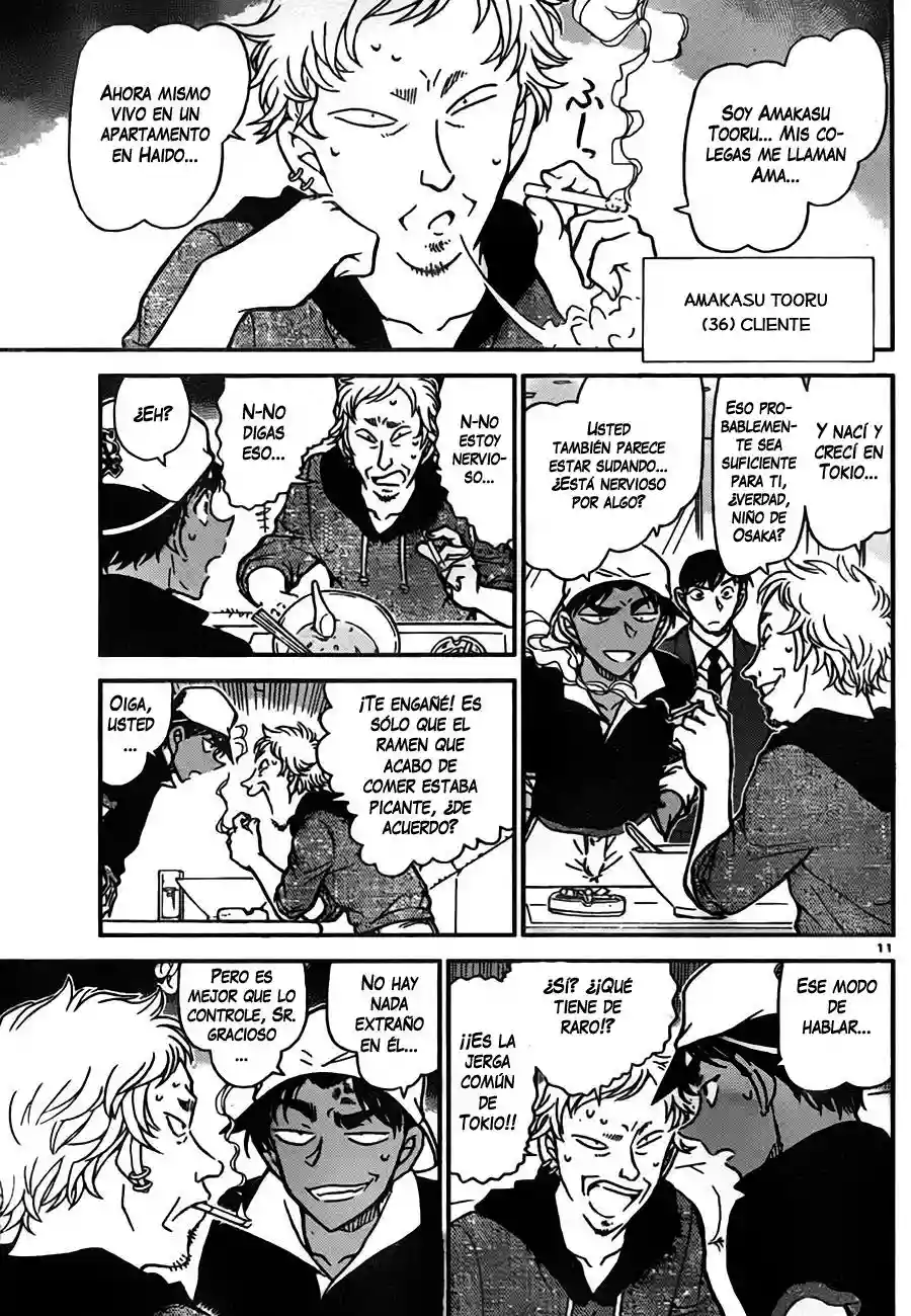 Página 11 del Manga