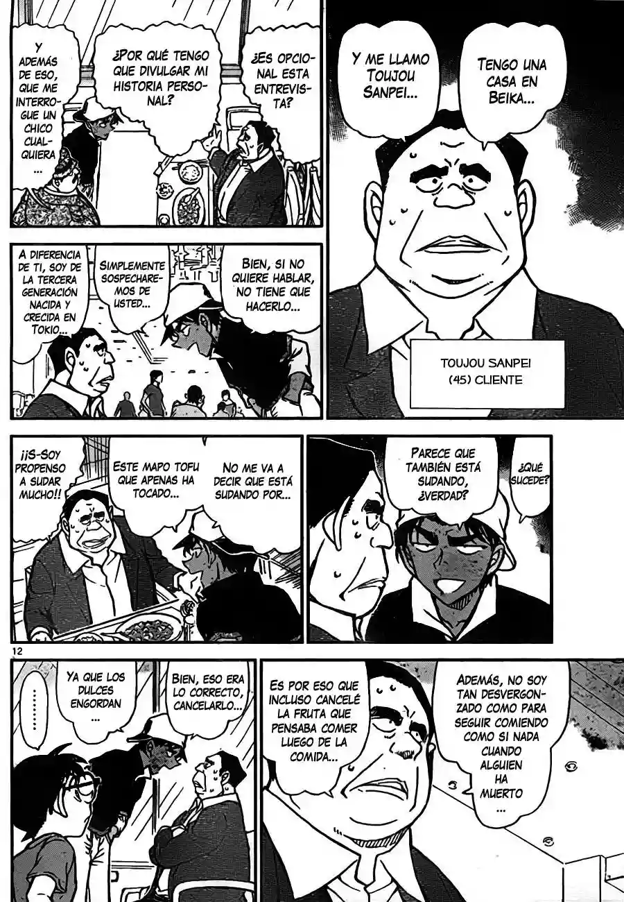 Página 12 del Manga