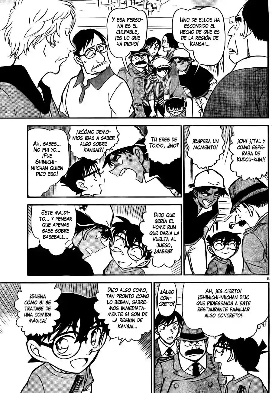 Página 5 del Manga
