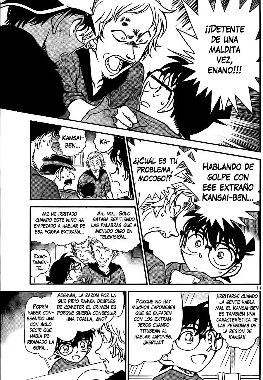 Página 11 del Manga