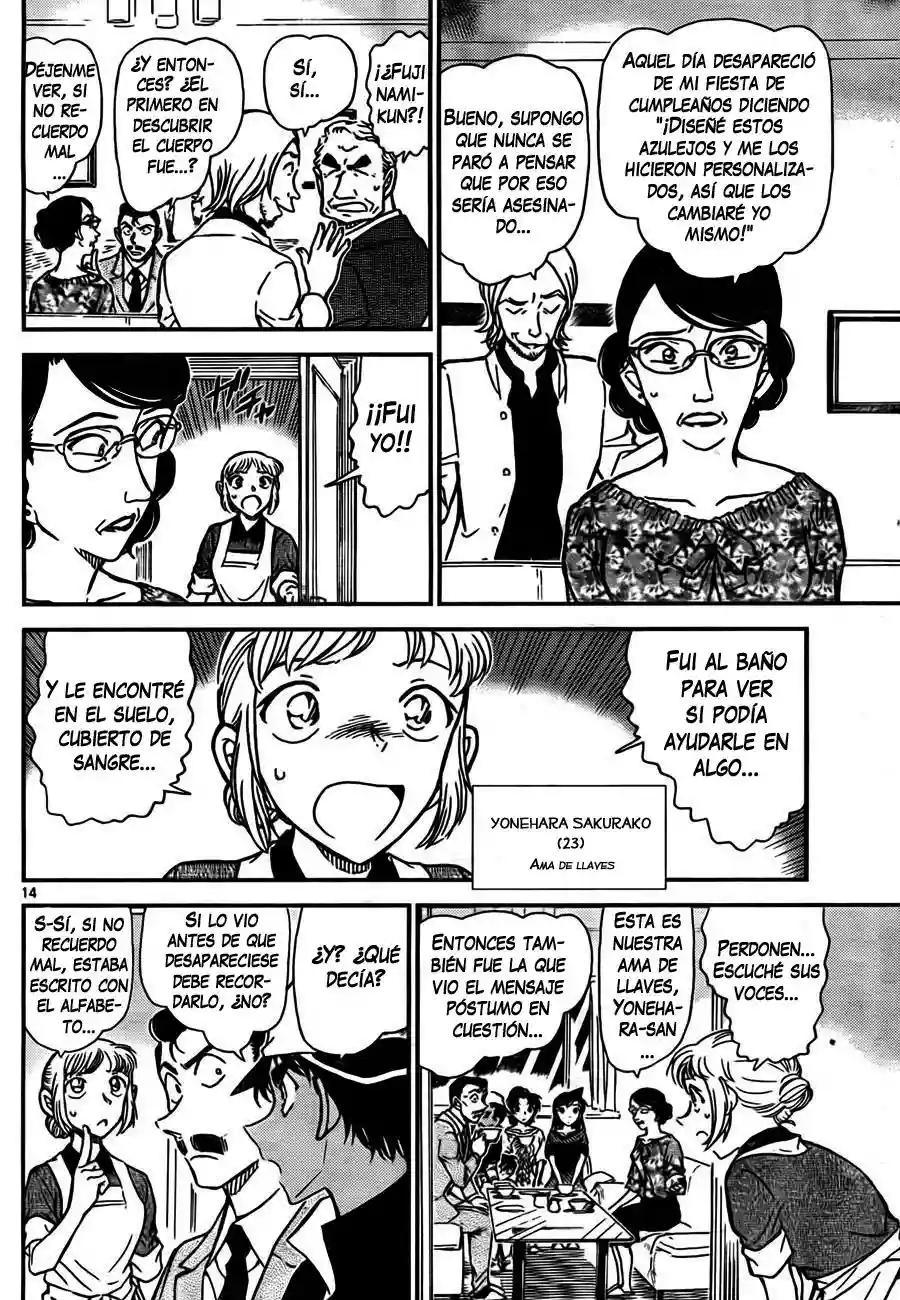 Página 14 del Manga