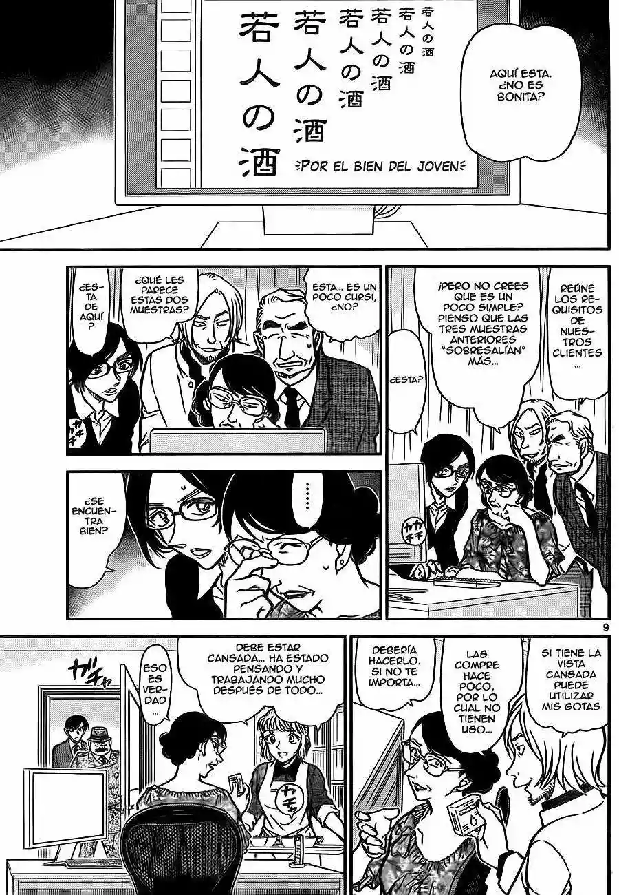 Página 9 del Manga